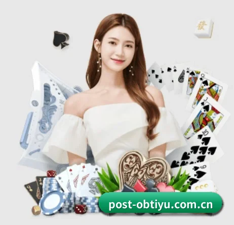 ob体育 APP
