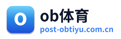 ob体育